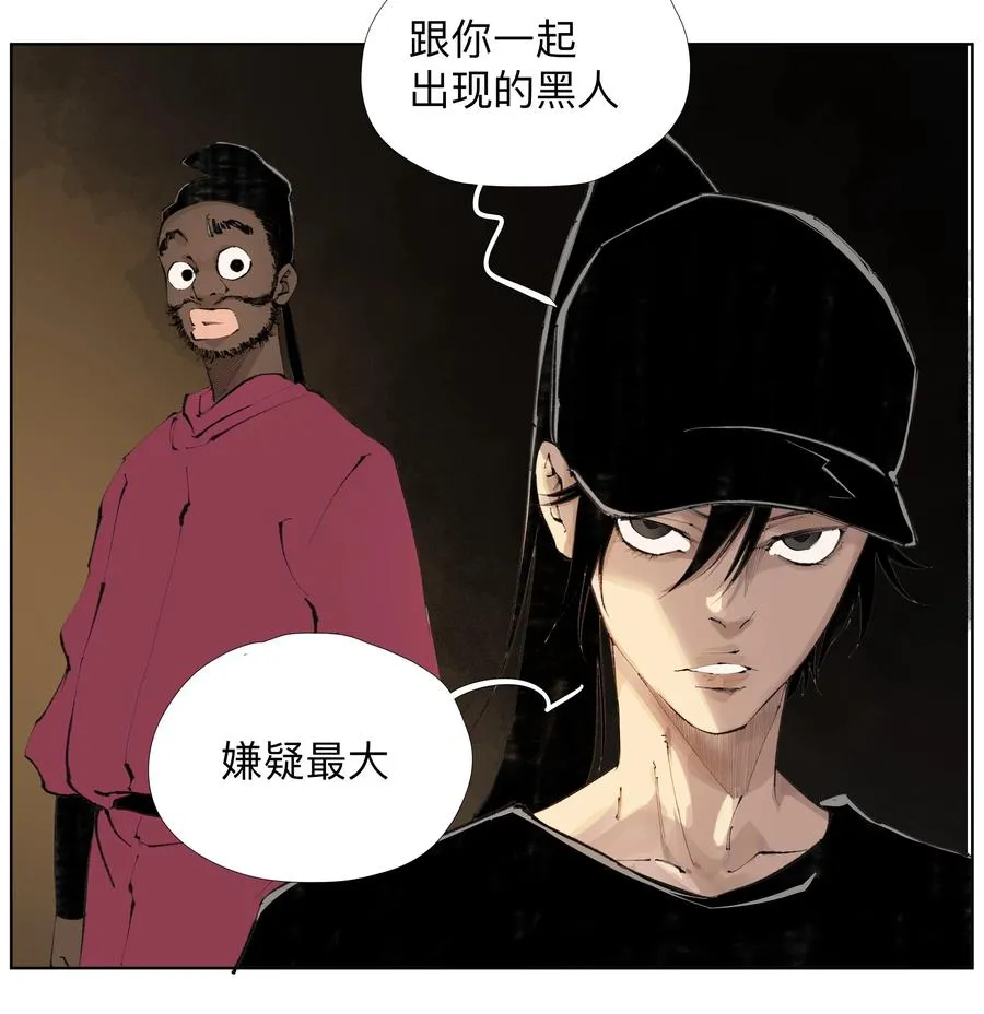 20 以形补形 第24页