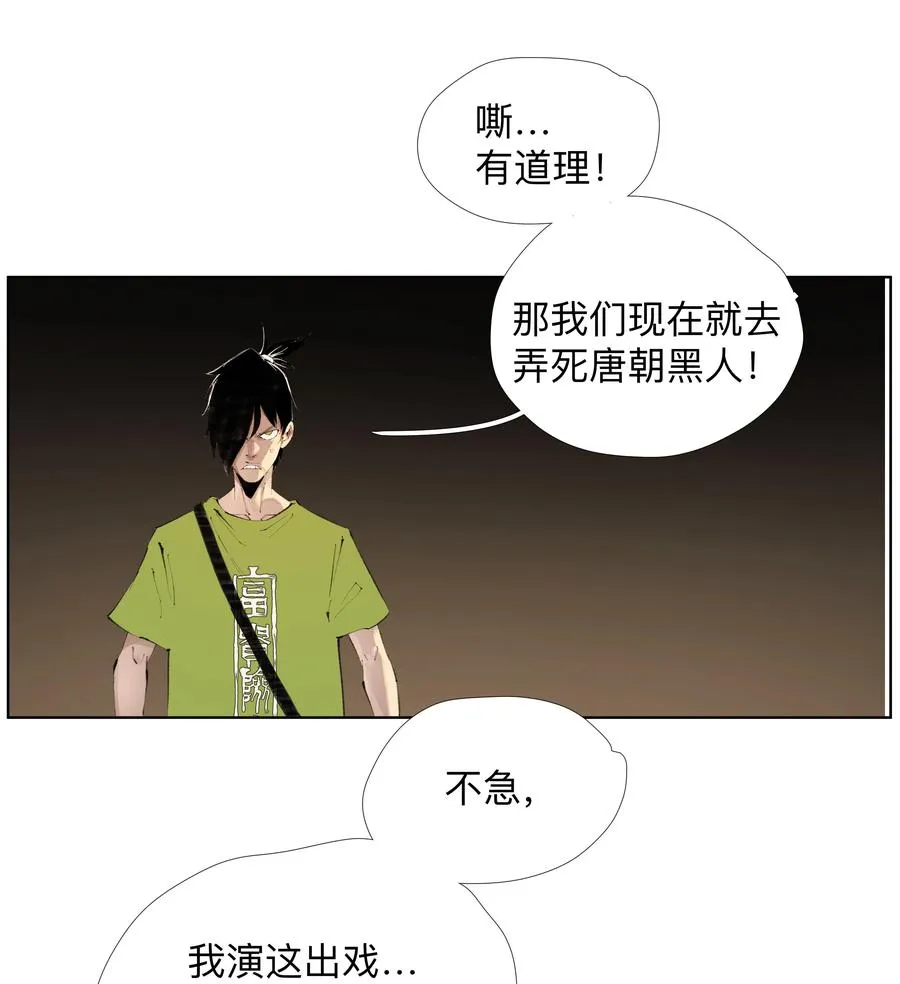 20 以形补形 第27页