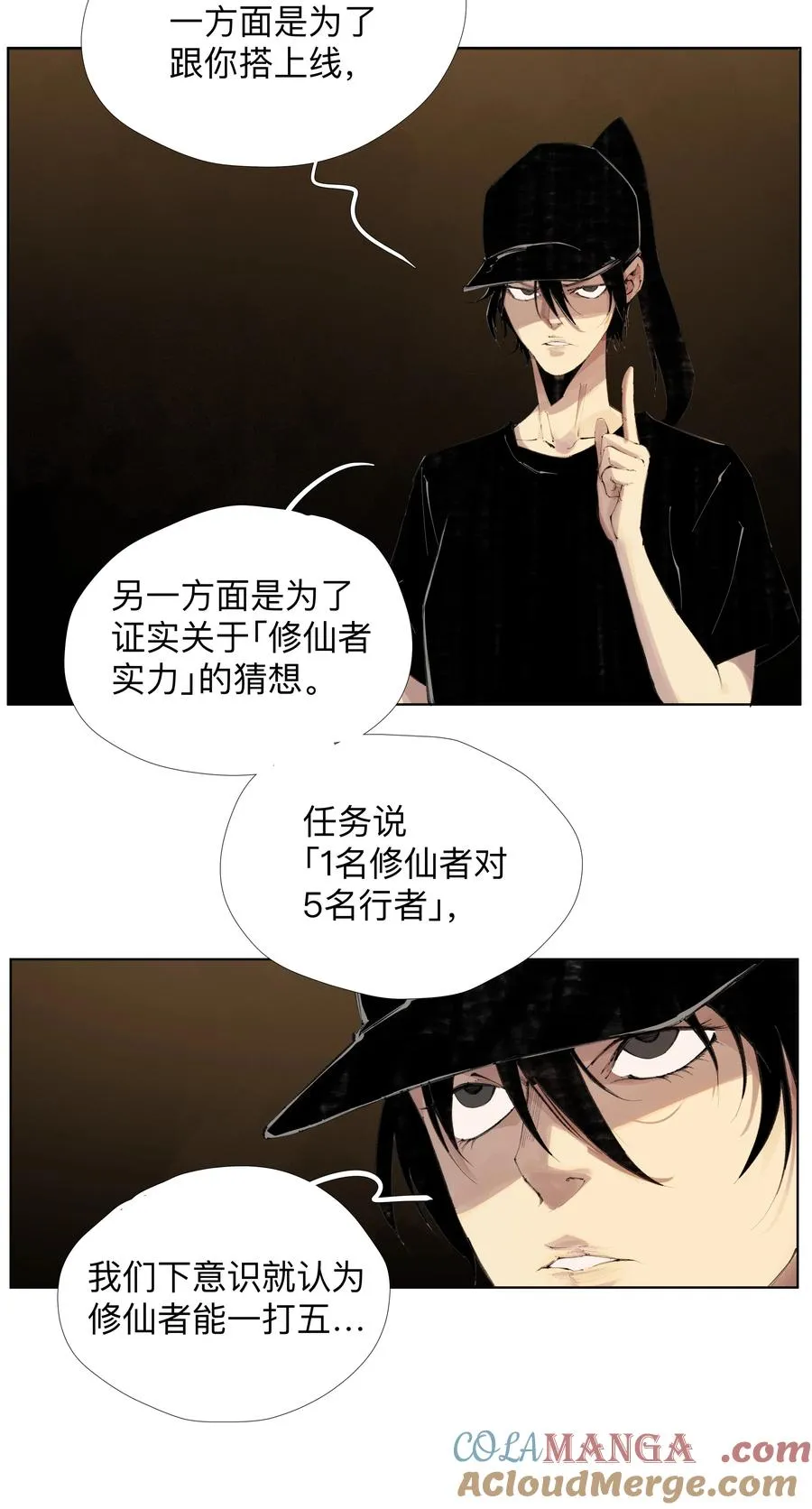20 以形补形 第28页