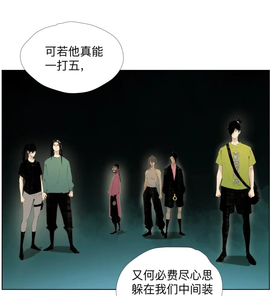 20 以形补形 第29页