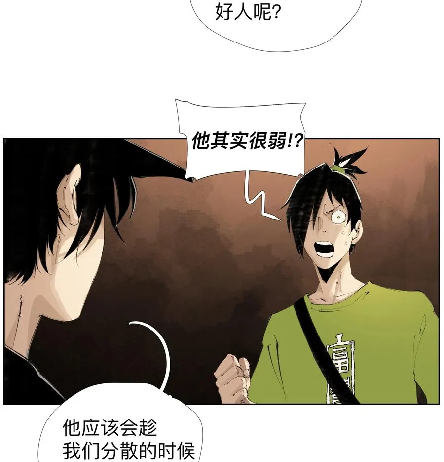 20 以形补形 第30页