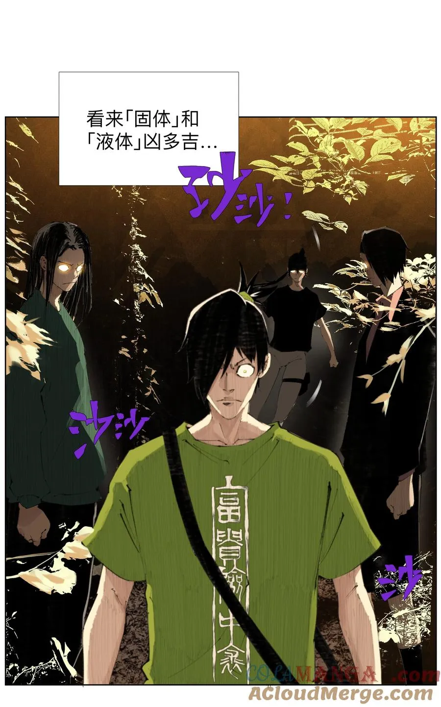 20 以形补形 第34页