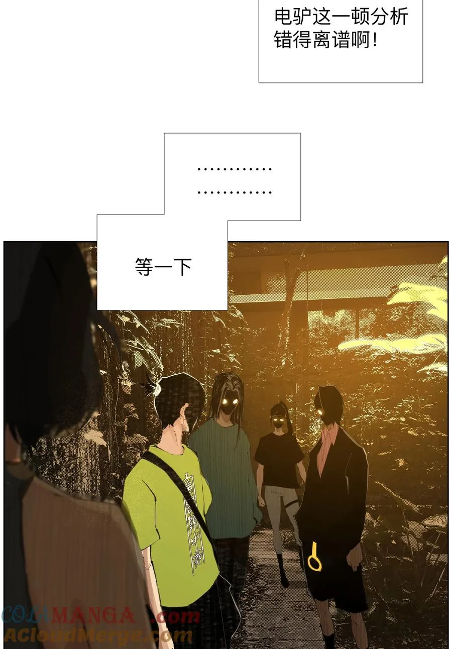 20 以形补形 第37页