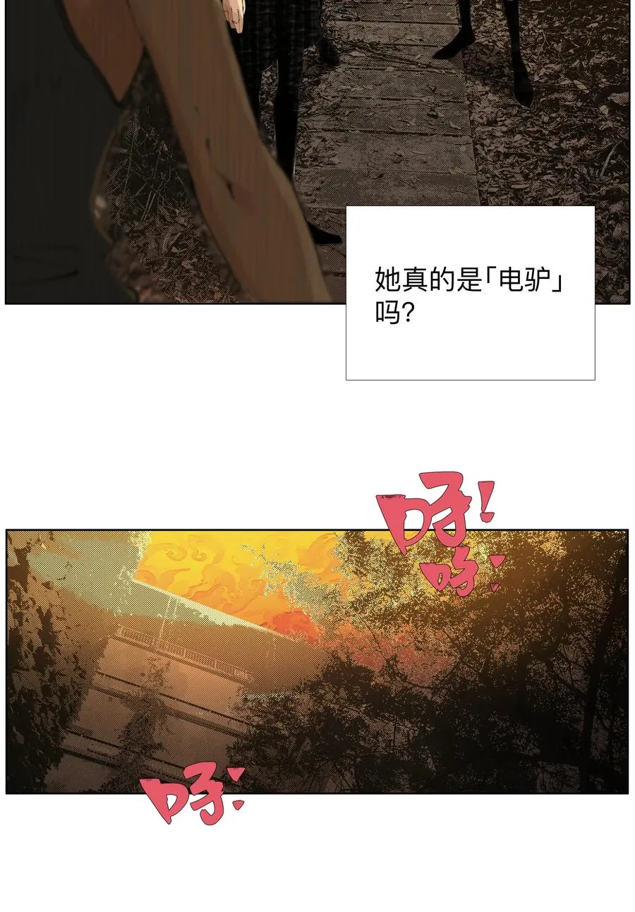 20 以形补形 第38页