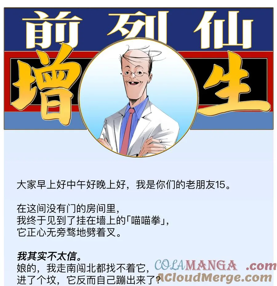 20 以形补形 第46页