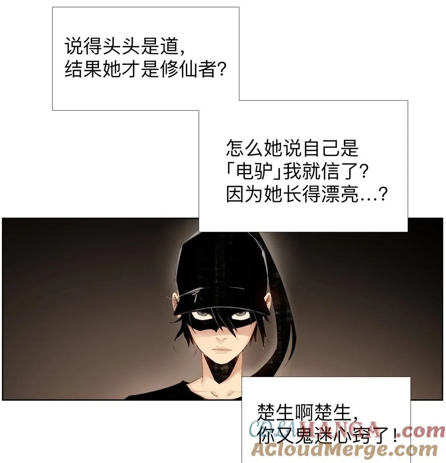21 露出破腚 第4页