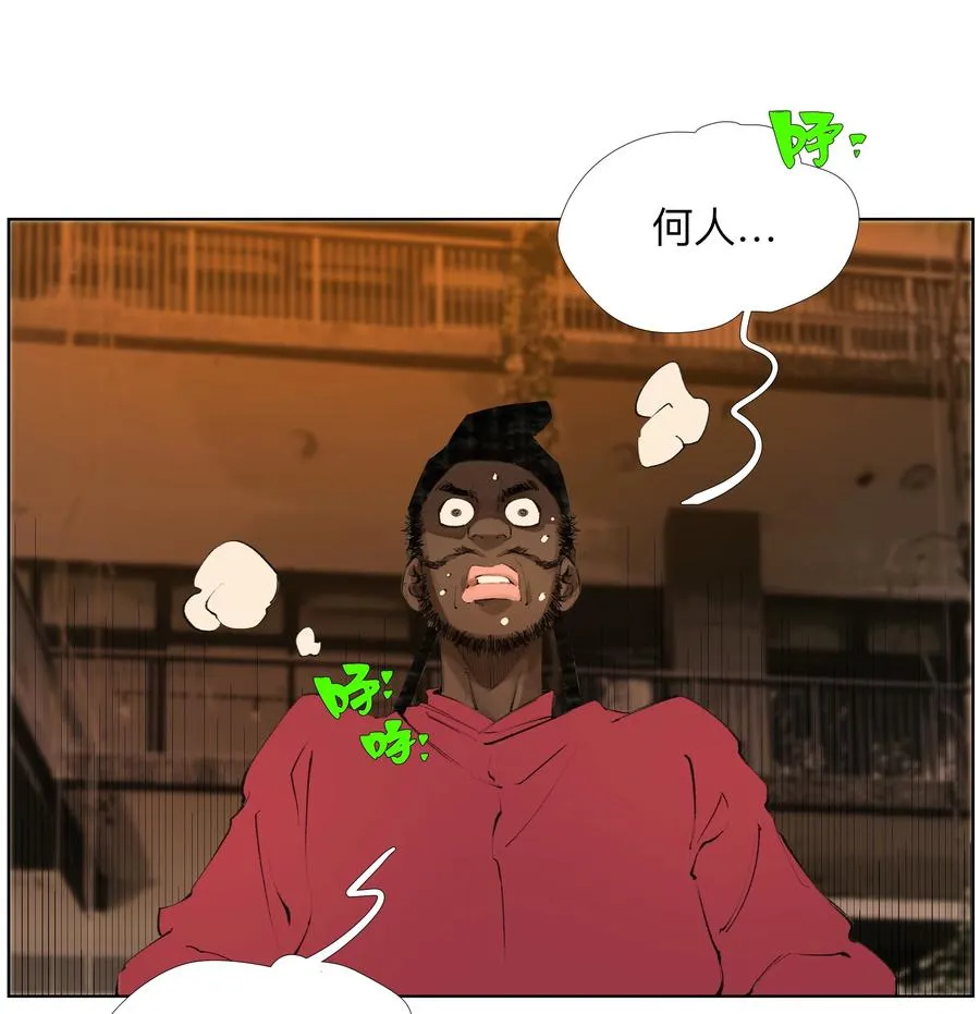 21 露出破腚 第9页