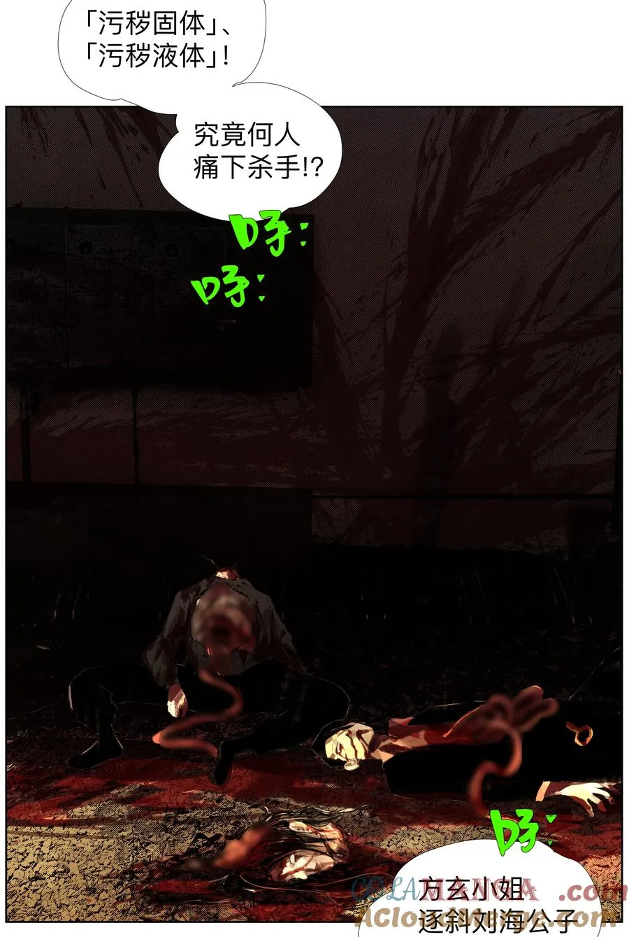 21 露出破腚 第10页