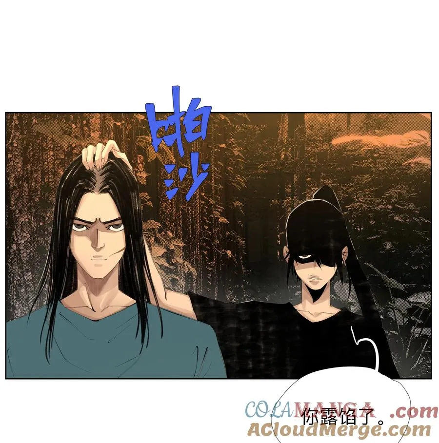21 露出破腚 第13页