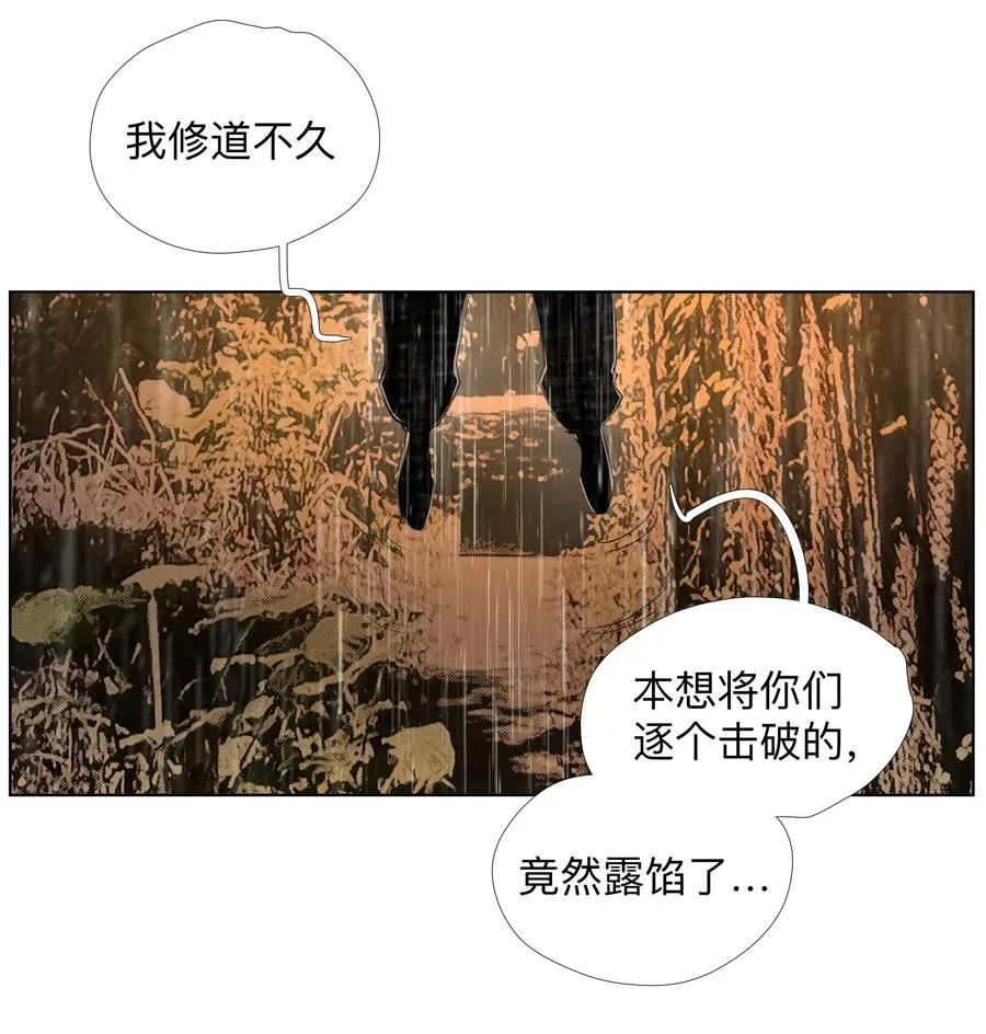 21 露出破腚 第20页