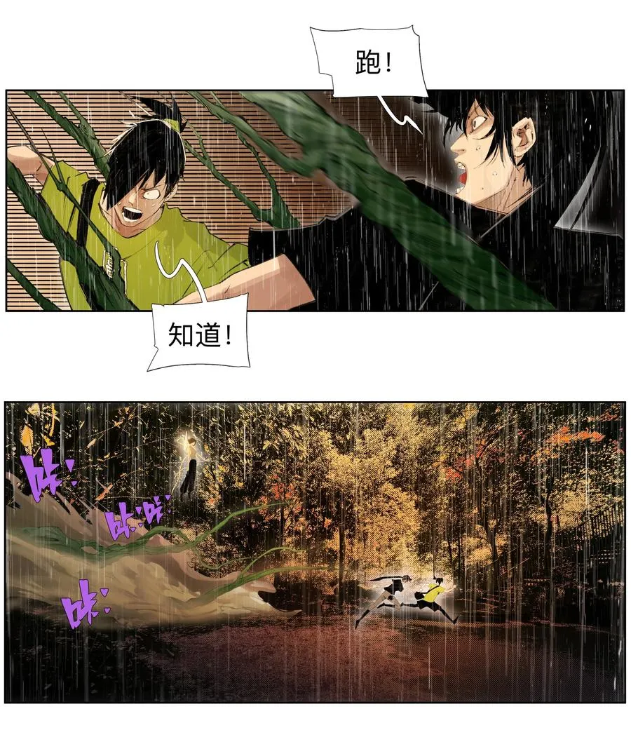 21 露出破腚 第26页