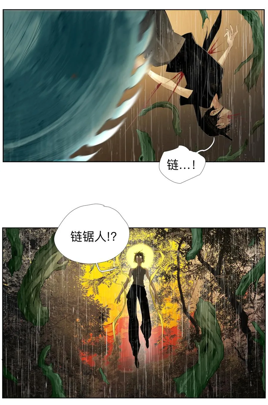 21 露出破腚 第33页