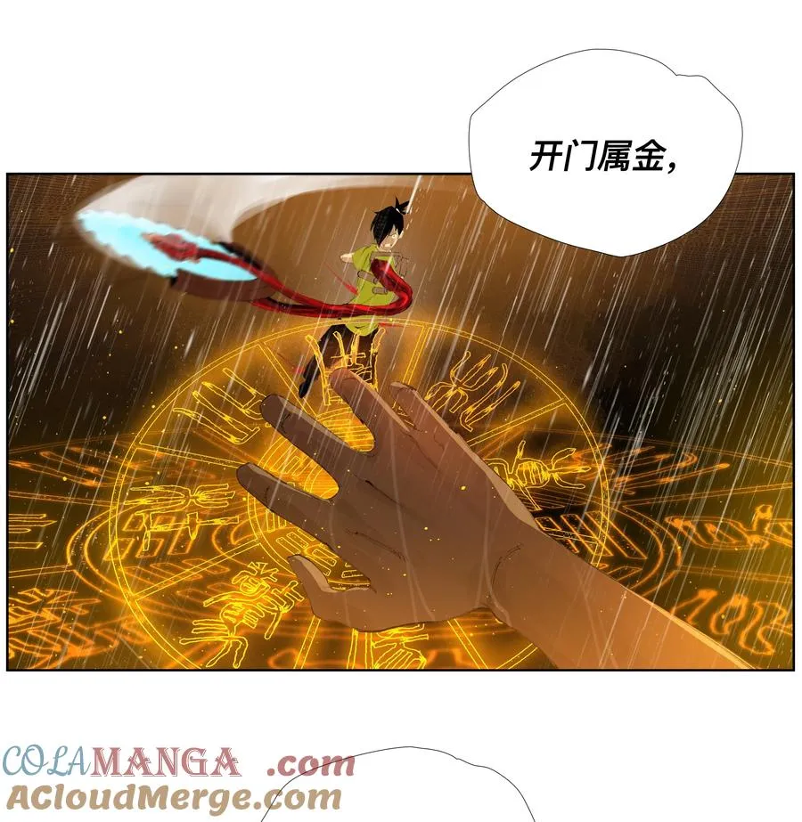 21 露出破腚 第37页