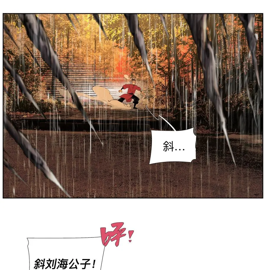 21 露出破腚 第42页