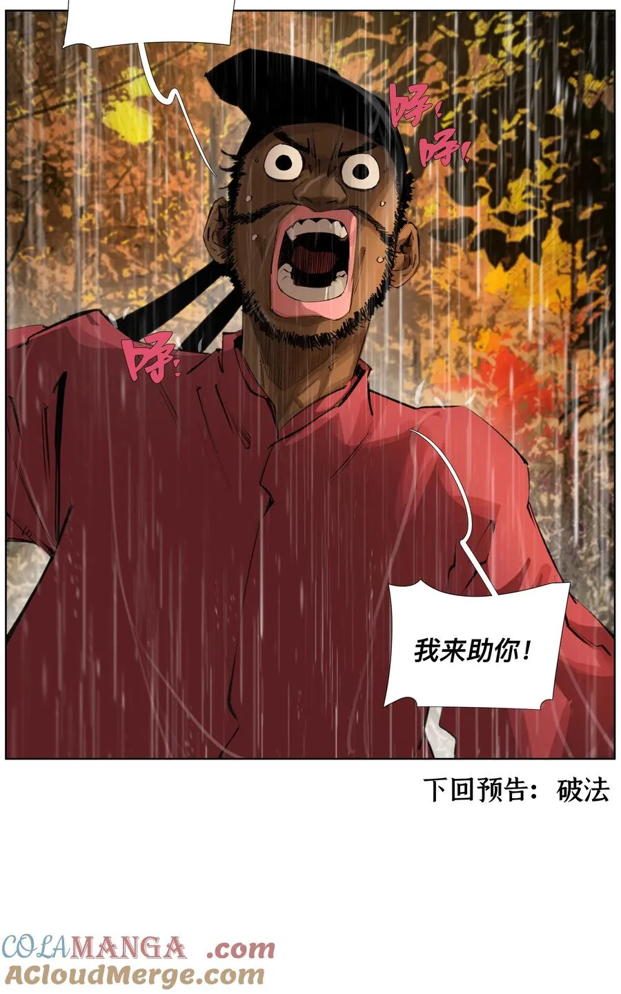 21 露出破腚 第43页