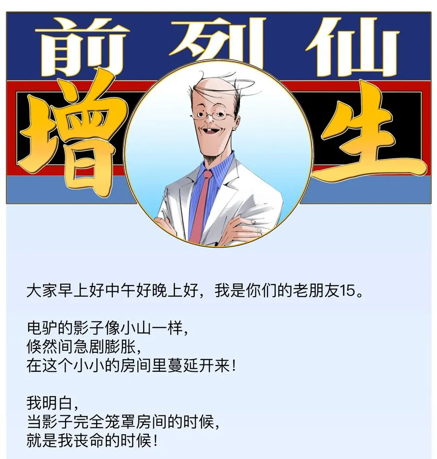 21 露出破腚 第44页