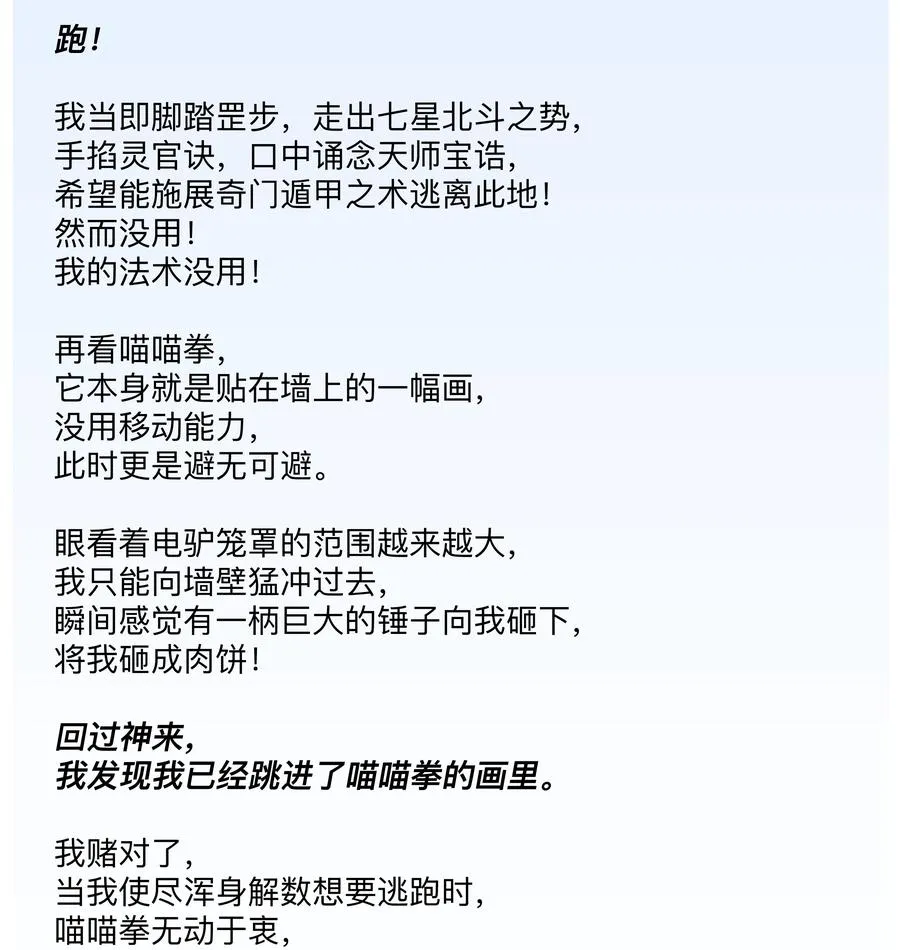 21 露出破腚 第45页
