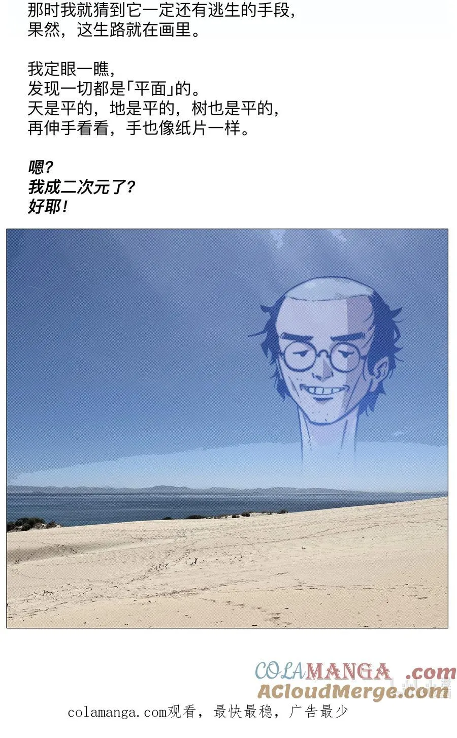 21 露出破腚 第46页