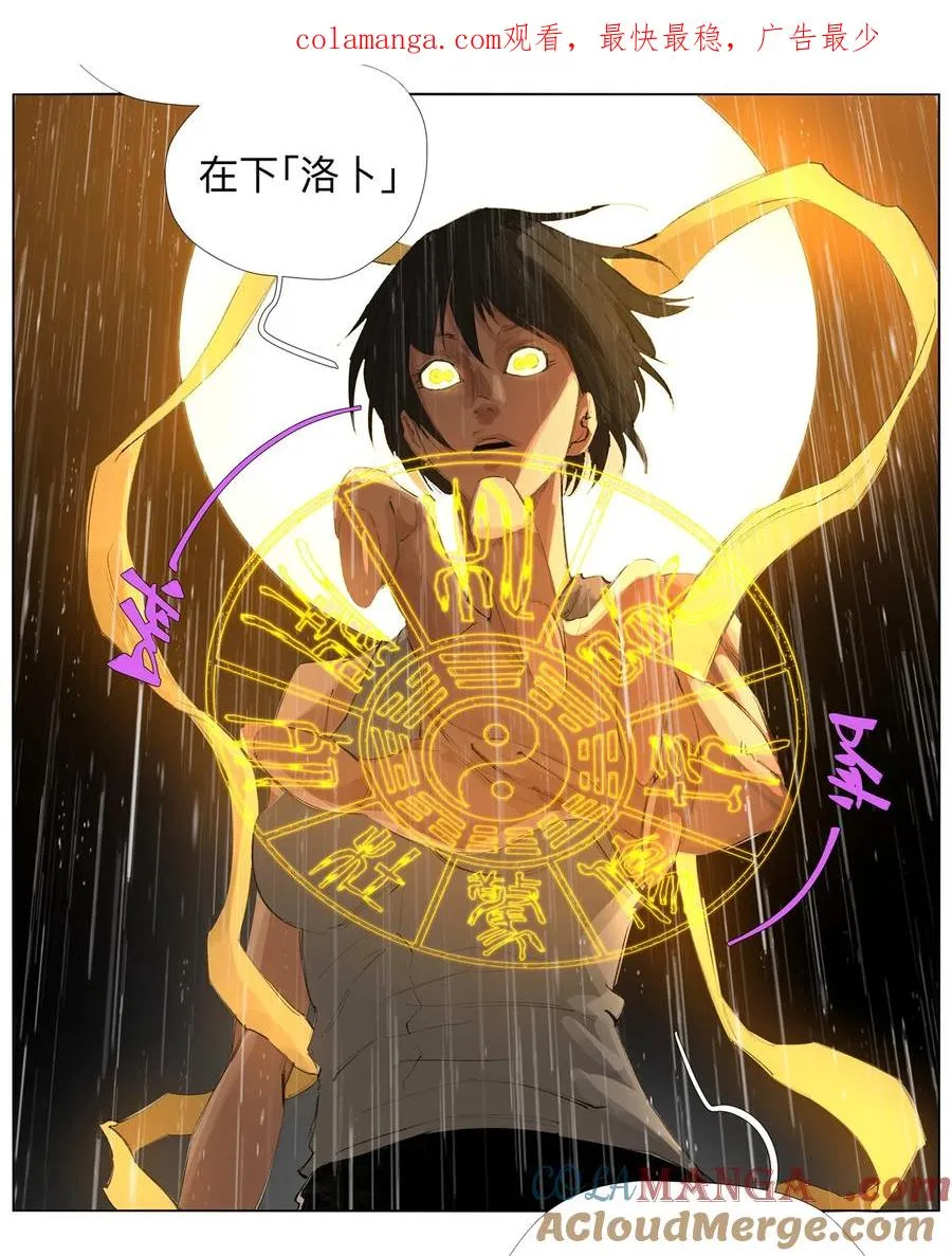 22 破法 第1页