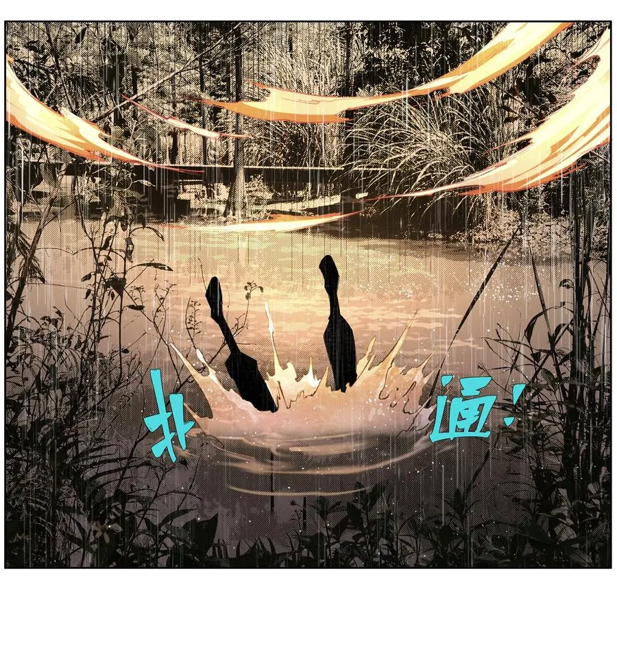 22 破法 第17页