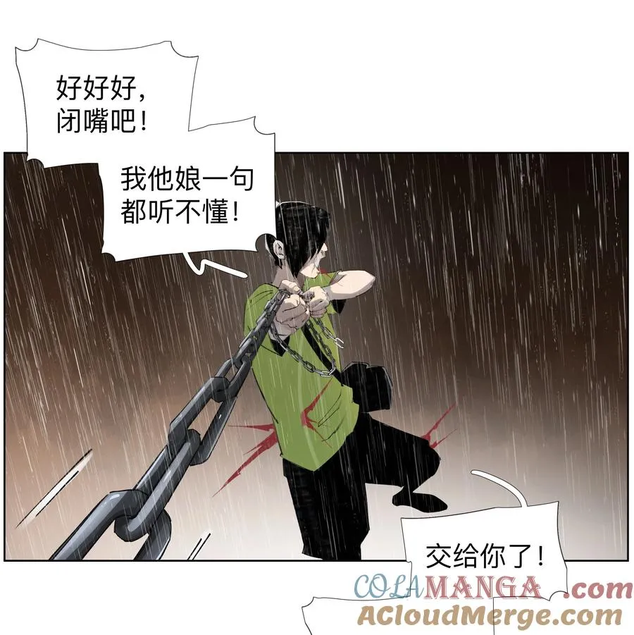 22 破法 第22页