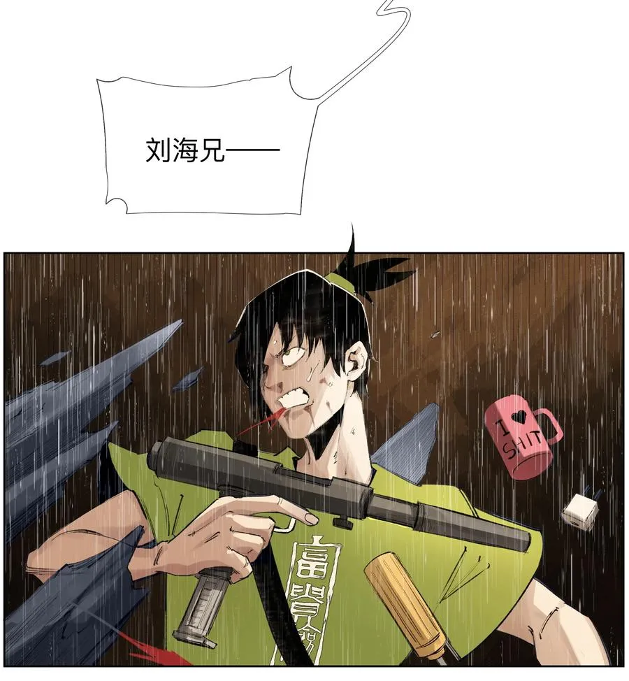 22 破法 第35页