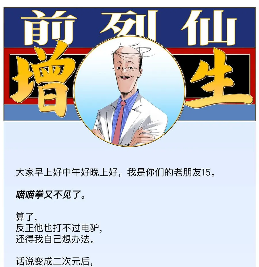 22 破法 第41页