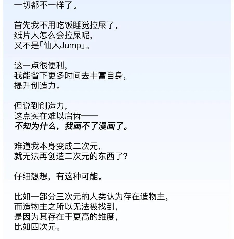 22 破法 第42页