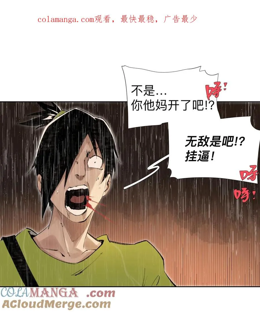 23 阿sir√2 第1页