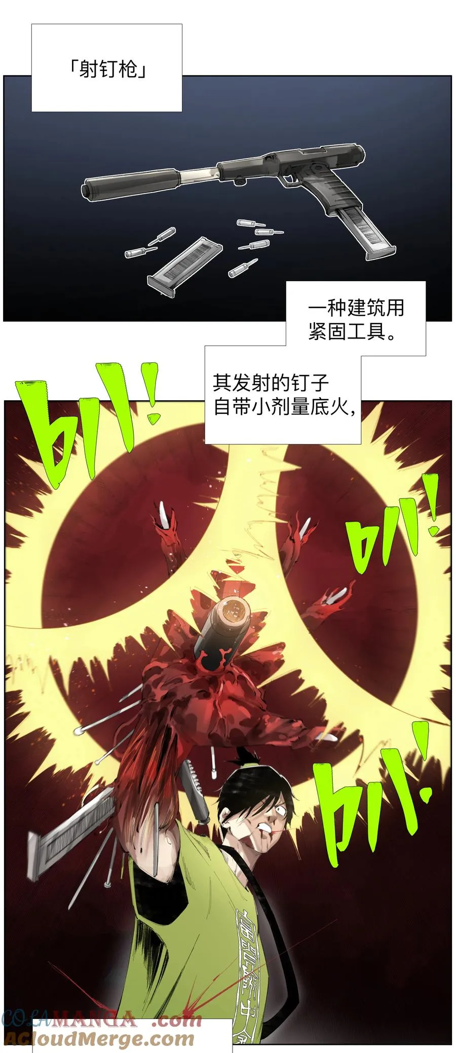 23 阿sir√2 第3页