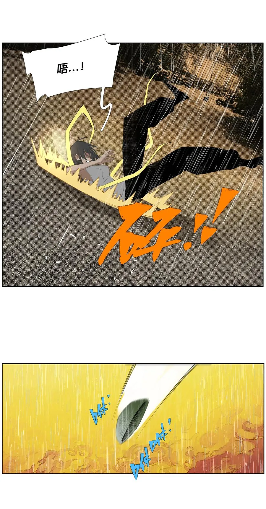 23 阿sir√2 第6页