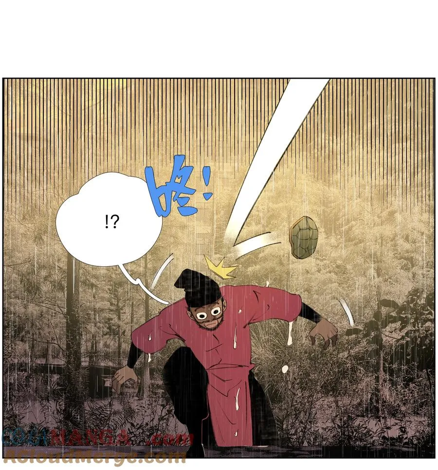 23 阿sir√2 第7页