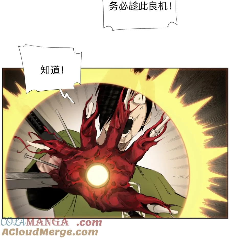 23 阿sir√2 第9页