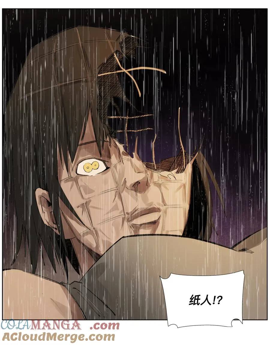 23 阿sir√2 第11页