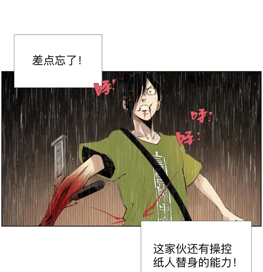 23 阿sir√2 第12页