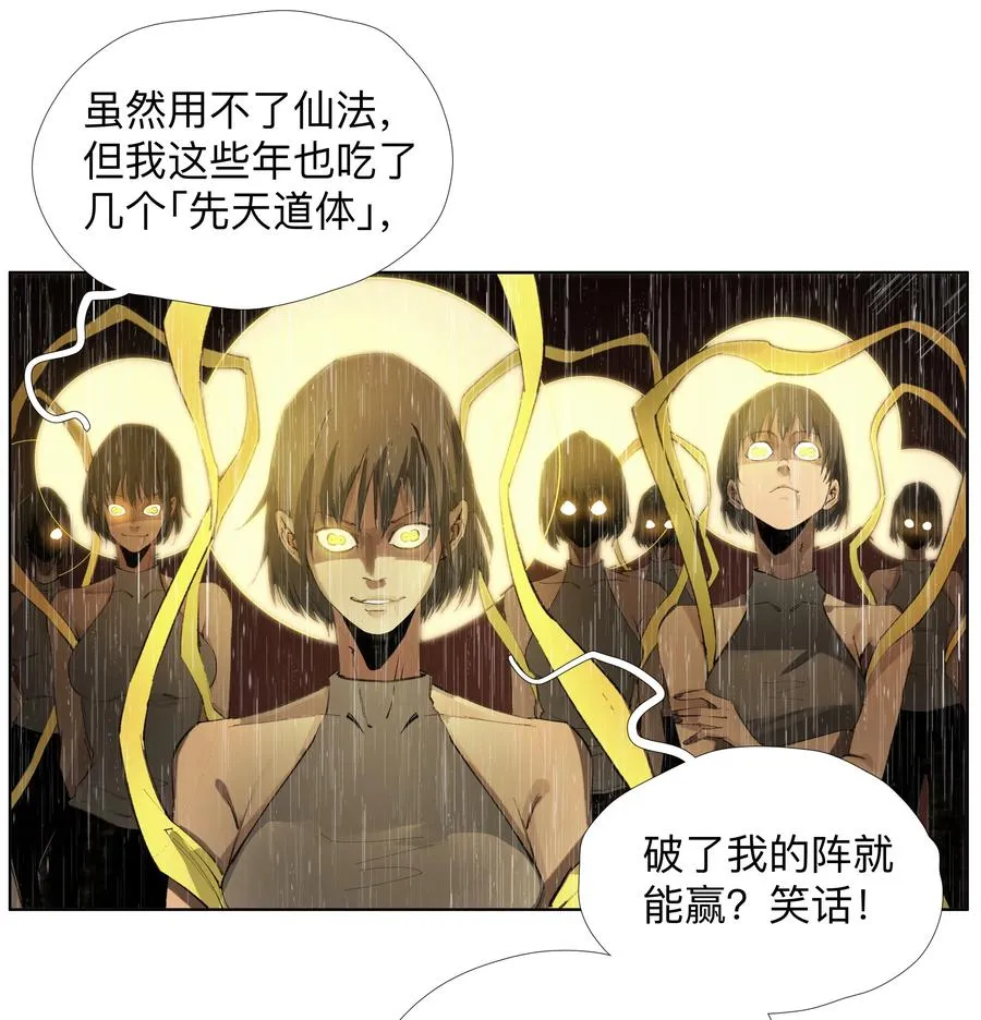 23 阿sir√2 第14页