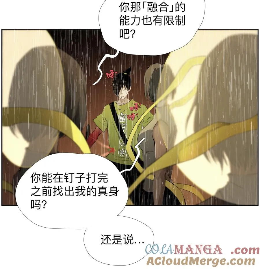 23 阿sir√2 第15页