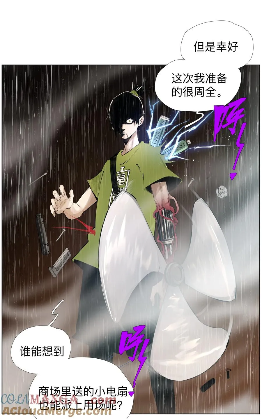 23 阿sir√2 第17页
