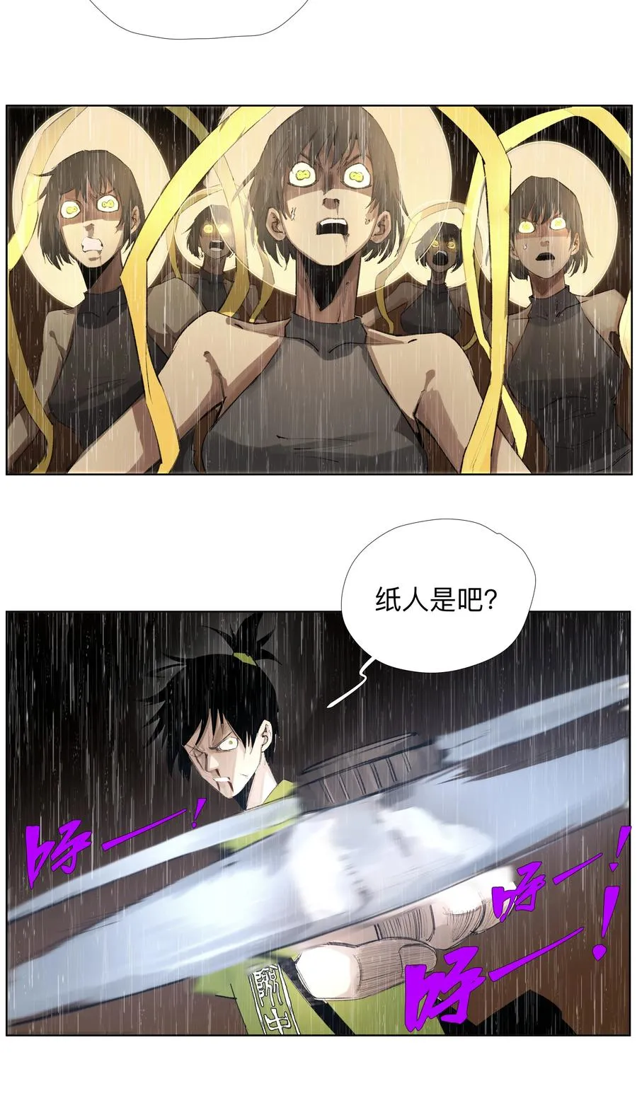 23 阿sir√2 第18页