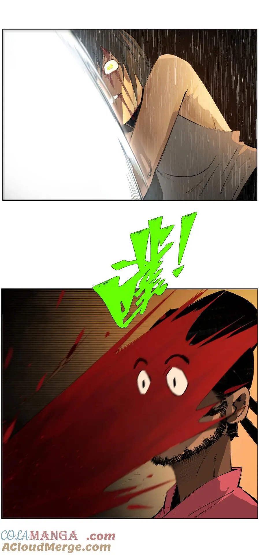 23 阿sir√2 第25页