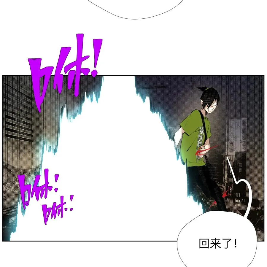 23 阿sir√2 第36页