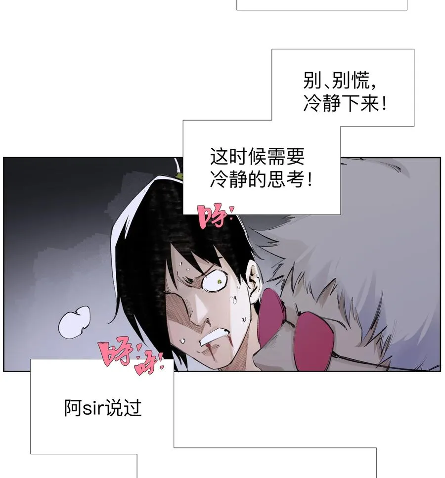 24 工业八路 第6页