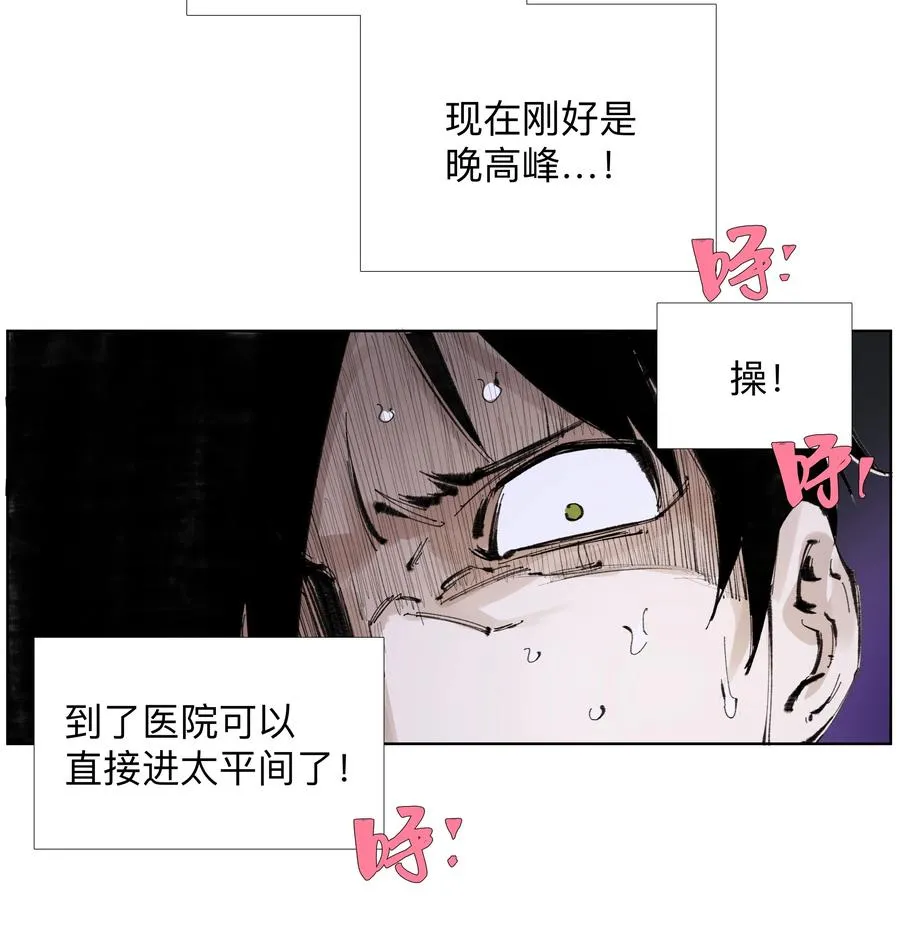 24 工业八路 第8页