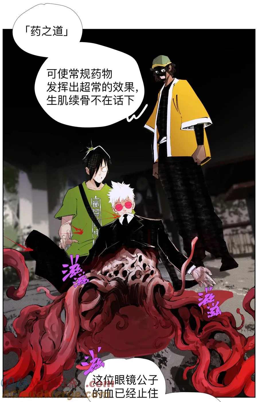 24 工业八路 第17页
