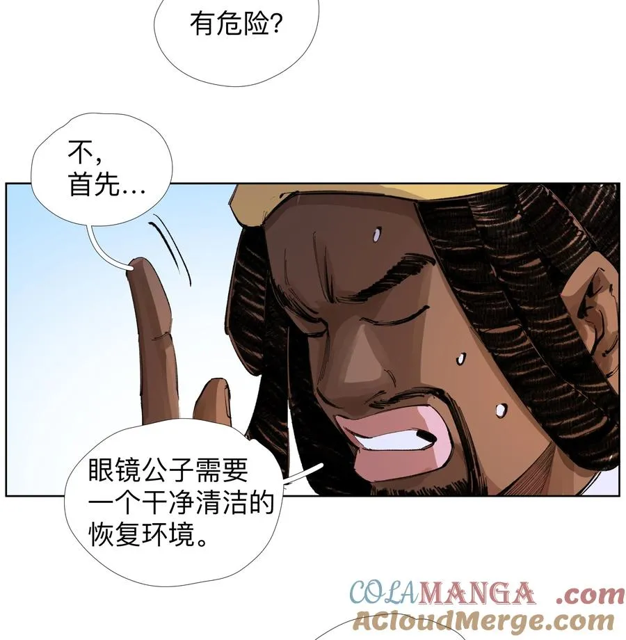 24 工业八路 第19页