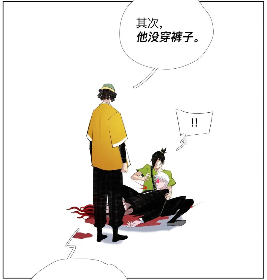 24 工业八路 第20页