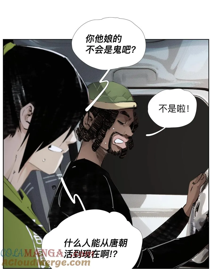 24 工业八路 第23页