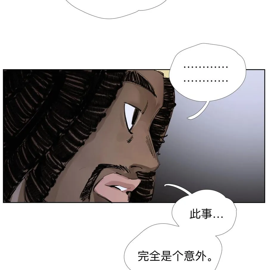 24 工业八路 第24页