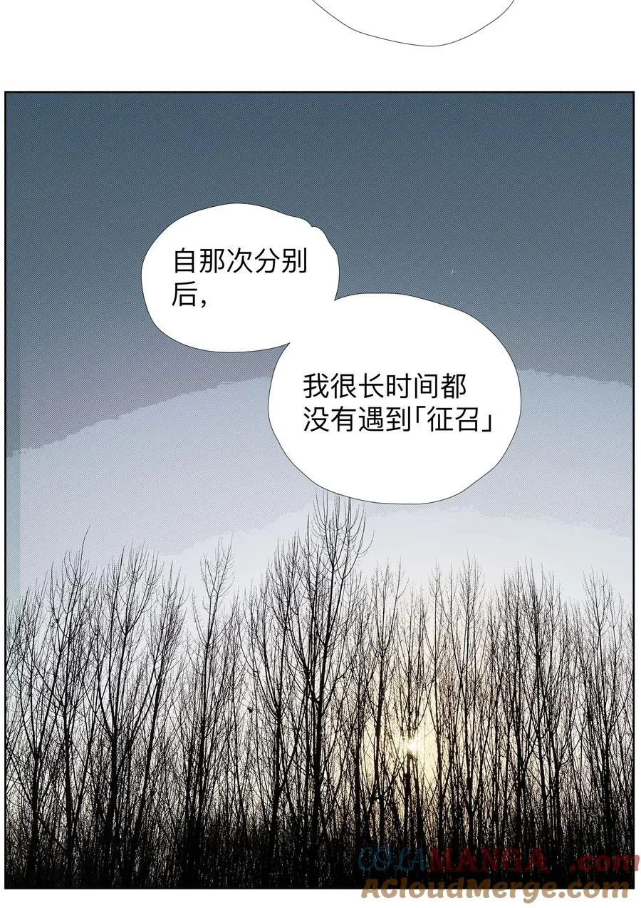24 工业八路 第25页