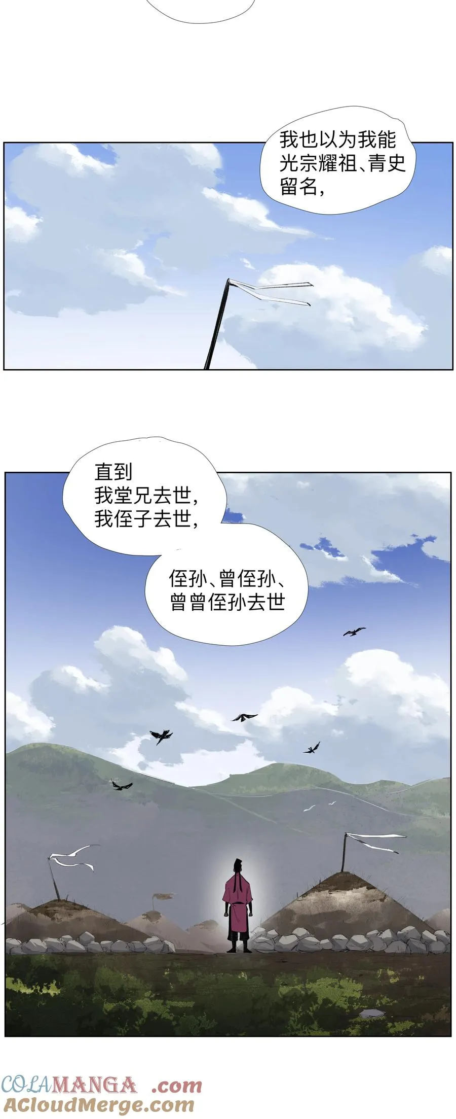 24 工业八路 第27页